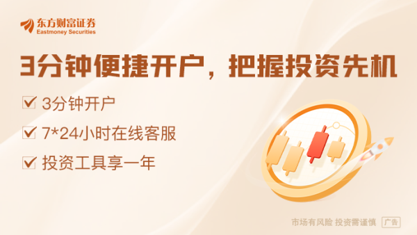 融凯配资 鲍威尔重磅来袭！美联储官员将密集发声
