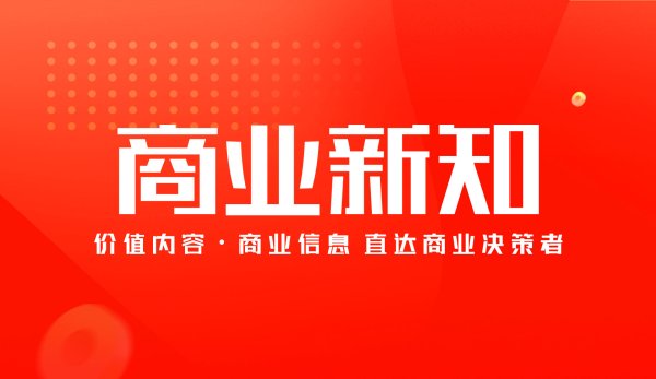 万通配资 国办：将公办幼儿园教师工资纳入财政保障范围
